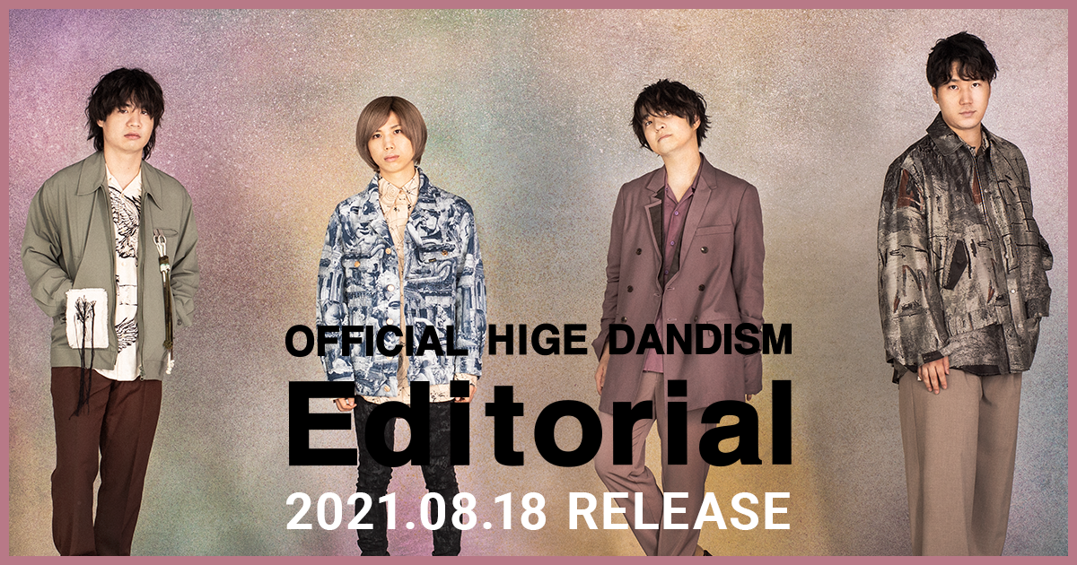 Official髭男dism「Editorial」特設サイト | Official髭男dism